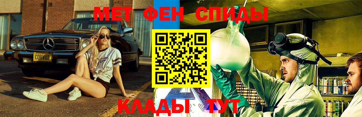 АМФЕТАМИН Розовый  OMG ссылки  Узловая  Вход с VPN 