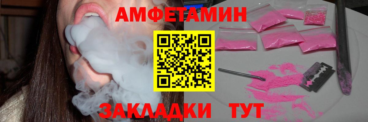 Amphetamine 98% Узловая