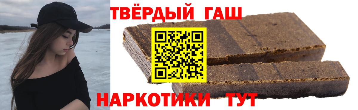 ГАШ гашик  Вход с VPN  Узловая 