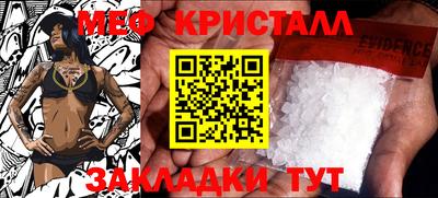 MESCALINE Кандалакша