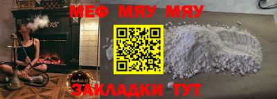MESCALINE Кандалакша