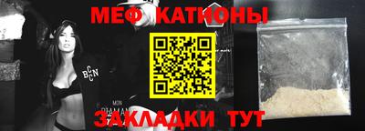 MESCALINE Кандалакша