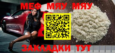 MESCALINE Кандалакша