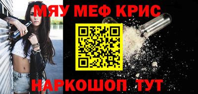 MESCALINE Кандалакша