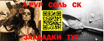 MESCALINE Кандалакша