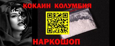 MESCALINE Кандалакша