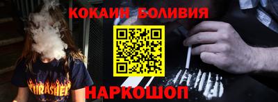 MESCALINE Кандалакша