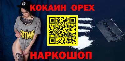 кокаин перу Канаш