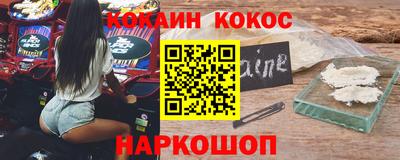 ALPHA PVP Камышлов