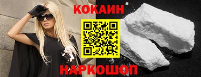 кокаин перу Канаш