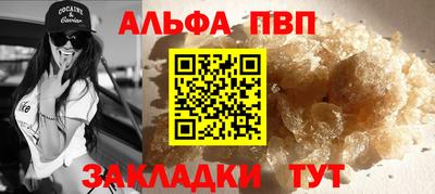 MESCALINE Кандалакша