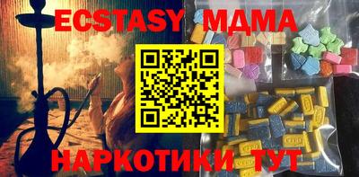 ALPHA PVP Камышлов