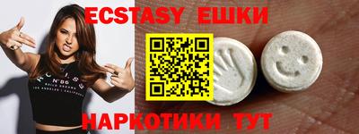 кокаин перу Канаш