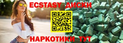 ALPHA PVP Камышлов