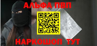 MESCALINE Кандалакша