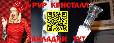 MESCALINE Кандалакша