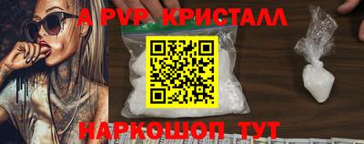 MESCALINE Кандалакша