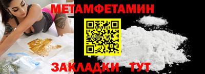 гашиш Иваново
