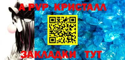 кокаин перу Канаш