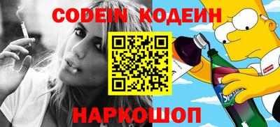 MESCALINE Кандалакша