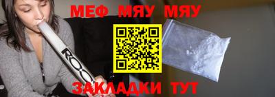 MESCALINE Кандалакша