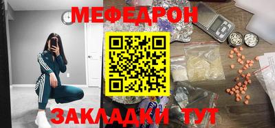 MESCALINE Кандалакша