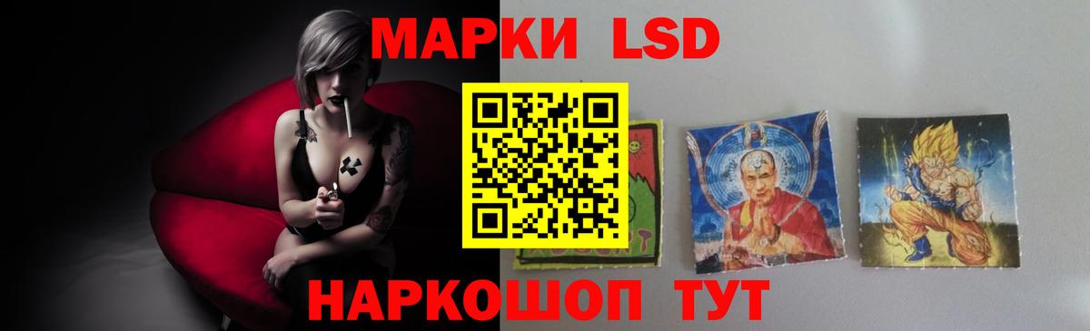LSD-25 экстази кислота Узловая