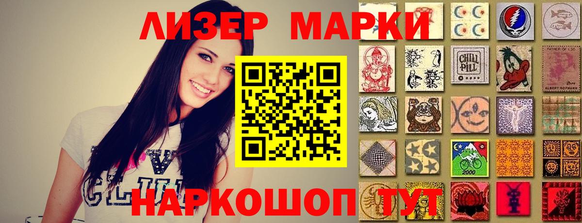 LSD-25 экстази ecstasy  LSD-25 экстази ecstasy  ЛСД экстази  Узловая  Вход с VPN 