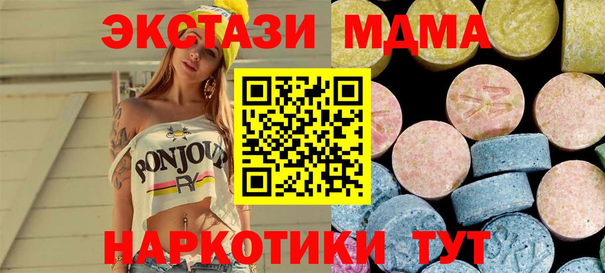 Конопля  Вход с VPN  Узловая  Амфетамин кристаллы  МЕФ   Cocaine  Магазины продажи наркотиков 