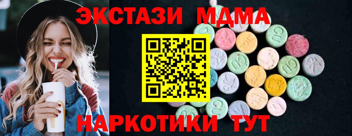 Узловая  МДМА  Вход с VPN  МДМА crystal 
