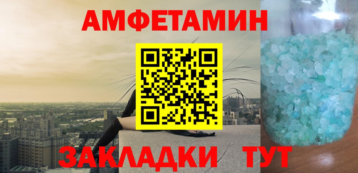 Первитин пудра Узловая