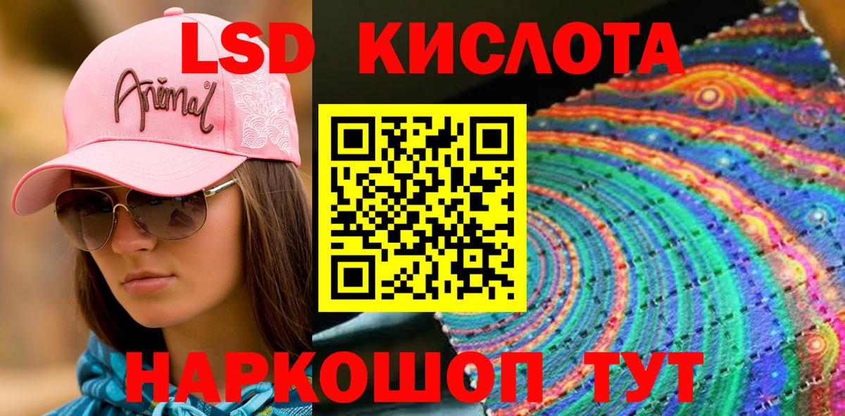Марки N-bome 1,5мг  Марки 25I-NBOMe  Вход с VPN  Узловая  Марки N-bome 1,5мг 