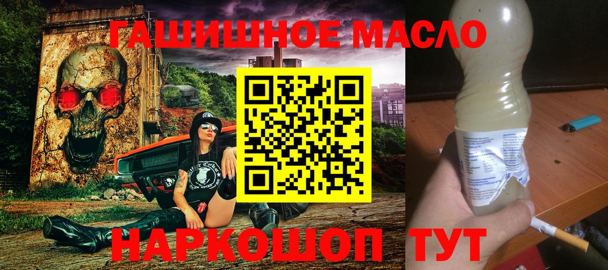 Дистиллят ТГК Wax  Вход с VPN  Узловая 