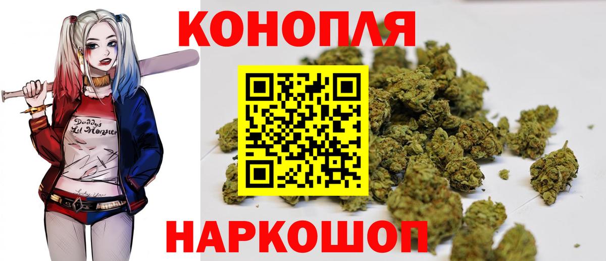 Шишки марихуана Amnesia Узловая