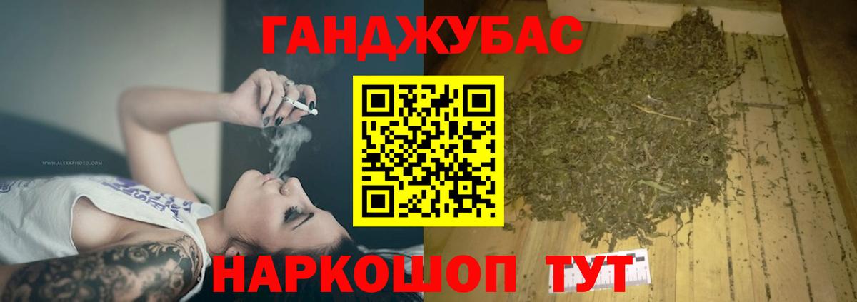 МАРИХУАНА конопля  Конопля конопля  Бошки марихуана ГИДРОПОН  Вход с VPN  Узловая 